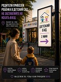 Реклама на фонарный столб освещения или придорожную опору Алматы Алматы
