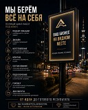 Реклама на фонарный столб освещения или придорожную опору Алматы Алматы