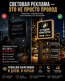 Стритбаннер на столб Алматы Алматы