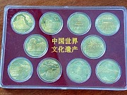 Набор Юбилейных монет Китая Хромтау