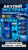 100% Оригинал Престижная Жизнь Тигра Prestigious Life Tigers Виагра Возбудитель 10 таблеток эрекция Алматы