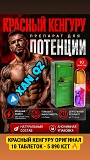 100% Оригинал Золотой Муравей Сша Gold Ant Usa Натуральная Виагра Возбудитель 10 таблеток Алматы