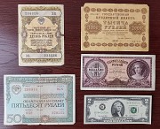 Продам советские облигации, старые и иностранные купюры Астана