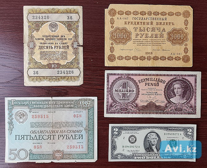 Продам советские облигации, старые и иностранные купюры Астана - изображение 1
