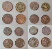 Продам старинные российские медные монеты от 500 тенге Астана