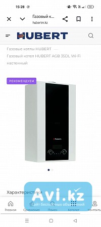Продам газовый котел Алматы - изображение 1