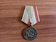 Продам Медаль Ссср «ветеран труда» и знак Ссср «ромб выпускника Вуза» Караганда