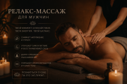 Массаж у себя Уральск