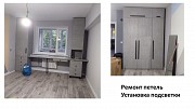 Домашний мелкий ремонт / ремонт мебели Алматы