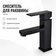 Смеситель Алматы