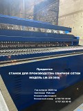 Продаем оборудование Караганда