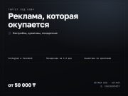Создание сайтов, ботов, приложений, рекламы, видео, презентации, документы Астана