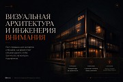 Видеомонтаж на заказ | Reels, Tiktok, Youtube, Shorts Алматы