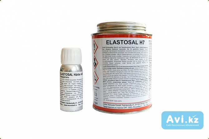 Клей для конвейерной ленты двухкомпонентный Elastosal Н7 (в комплекте с отвердителем) Усть-Каменогорск - изображение 1