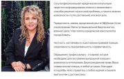 Профессиональный юридический консультант Алматы