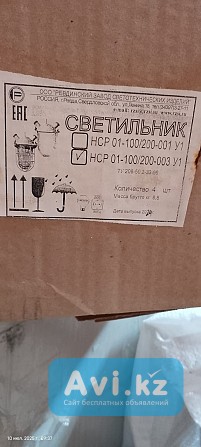 Светильник шахтный Нср 01-100/200-003 У1 Усть-Каменогорск - изображение 1