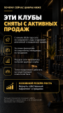 2 действующих фитнес-клуба в Астане | 75 млн тг Астана