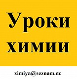 Репетитор химии Алматы
