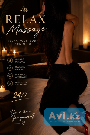 Erotic relax Атырау - изображение 1