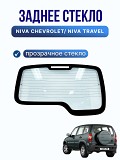 Продаётся заднее стекло на Chevrolet Niva 2123 Актау