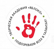 Творческая Академия «яблоко» Алматы