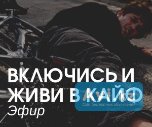 Включение Алматы - изображение 1
