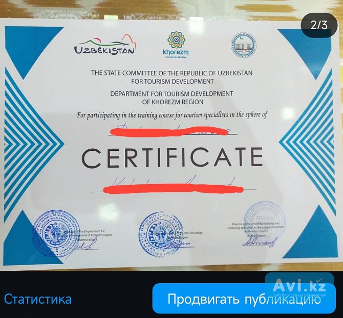 Массажист. ( Пробный сеанс бесплатный) Алматы - изображение 1