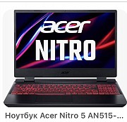 Срочно! Игровой ноутбук Acer Nitro 5 / Gtx 1650 — 50 000 ₸ Астана
