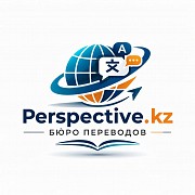 Услуги переводчика Атырау