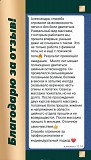 Массаж в Караганде Караганда