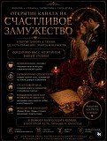 Расклад Таро — ответы на важные вопросы Астана