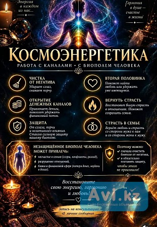 Расклад Таро — ответы на важные вопросы Астана - изображение 1