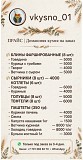 Домашняя Еда — С Доставкой В Ваш Дом Астана