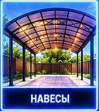 Металлоконструкции на заказ Алматы