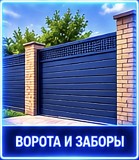 Металлоконструкции на заказ Алматы