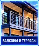 Металлоконструкции на заказ Алматы