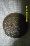 Продам монеты Талдыкорган