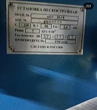Пескоструйная камера Апу-30-15 (2017 г.) Тараз
