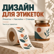 Услуги Дизайнера Кызылорда