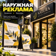 Услуги Графического Дизайнера Тараз