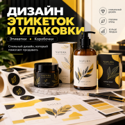 Услуги Графического Дизайнера Тараз