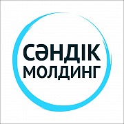 Темірден жасалған сәндік молдинг / Декоративный металлический молдинг Алматы