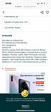 Двухэтажная кровать б/у Алматы