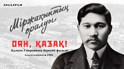 Графический дизайнер — дизайн услуги для вашего бизнеса можно онлайн Алматы