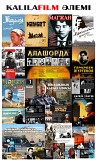 Графический дизайнер — дизайн услуги для вашего бизнеса можно онлайн Алматы