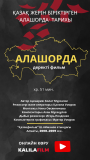 Графический дизайнер — дизайн услуги для вашего бизнеса можно онлайн Алматы