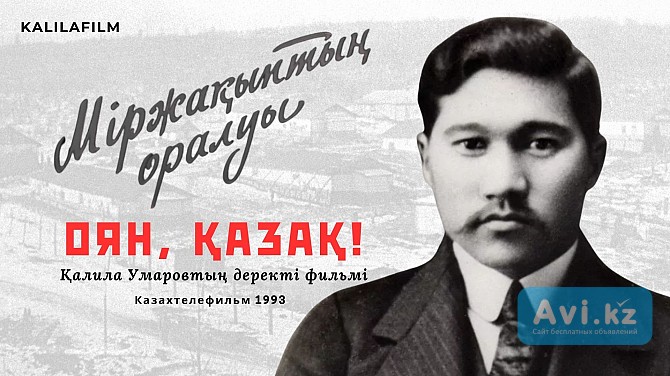 Графический дизайнер — дизайн услуги для вашего бизнеса можно онлайн Алматы - изображение 1
