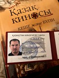 Съёмка и создание документальных фильмови др. ИИ Видео/фото оживление Алматы