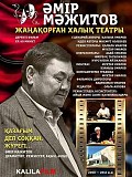 Съёмка и создание документальных фильмови др. ИИ Видео/фото оживление Алматы