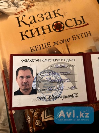 Съёмка и создание документальных фильмови др. ИИ Видео/фото оживление Алматы - изображение 1